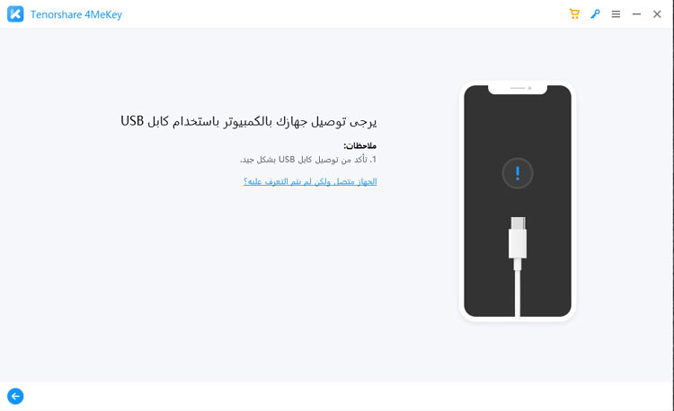bypass iCloud activation lock of iPad mini