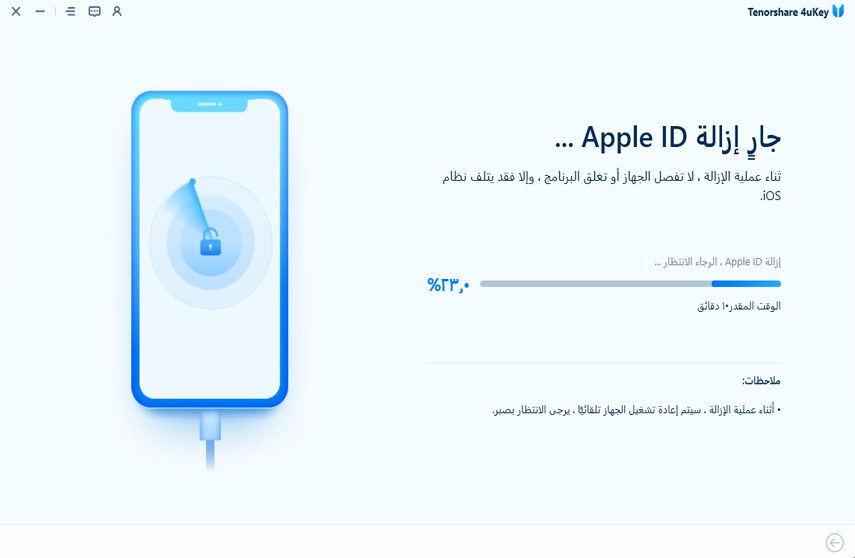 unlock apple id when find my iphone is off