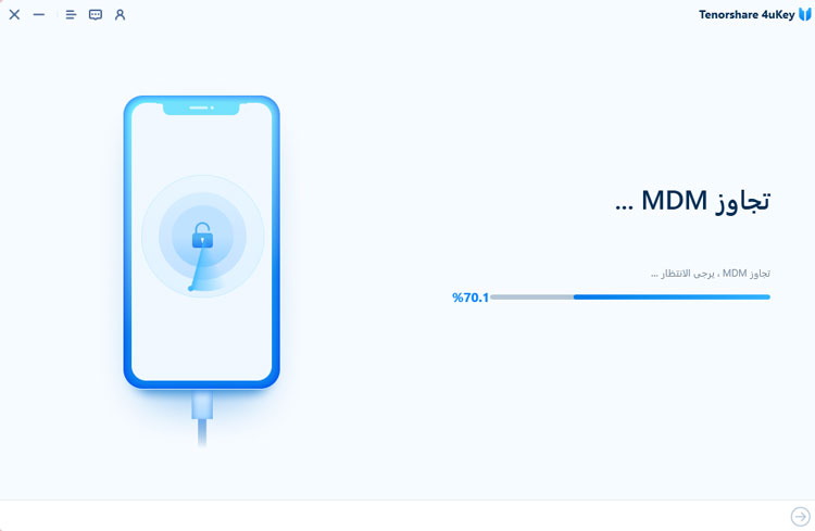 bypassing remote management from ipad with 4ukey