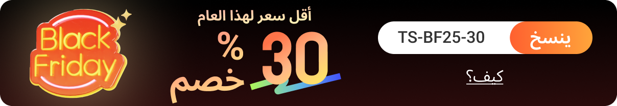 halloween buy page banner