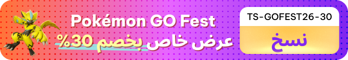 Go Fest