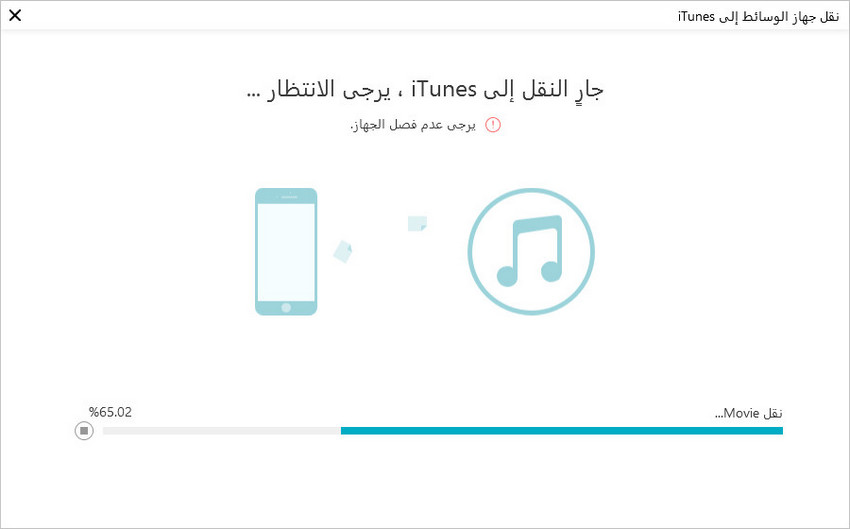 music2