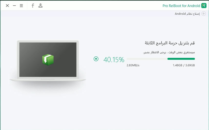 download firmware package