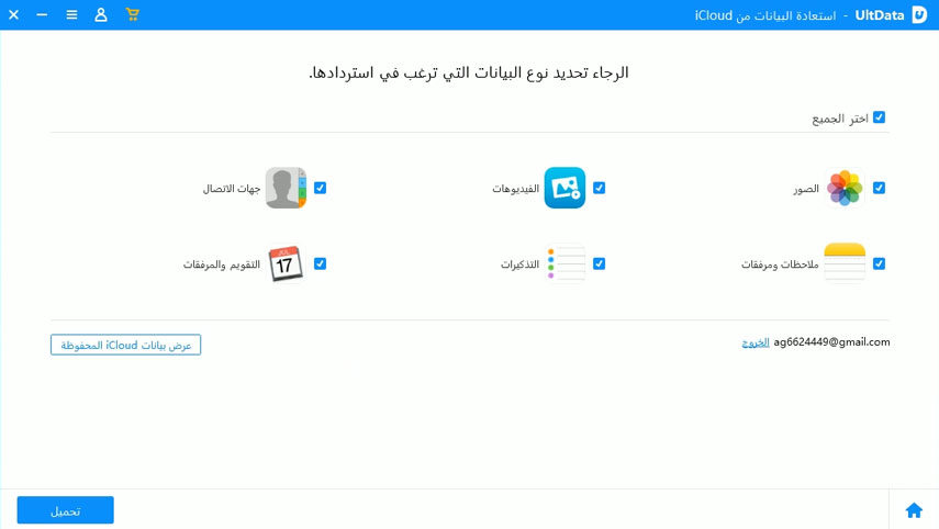 adguard