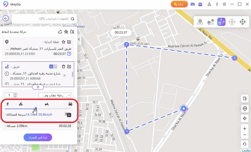 ianygo stop movement
