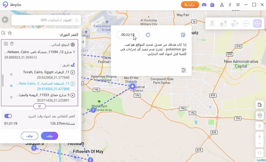 ianygo stop movement