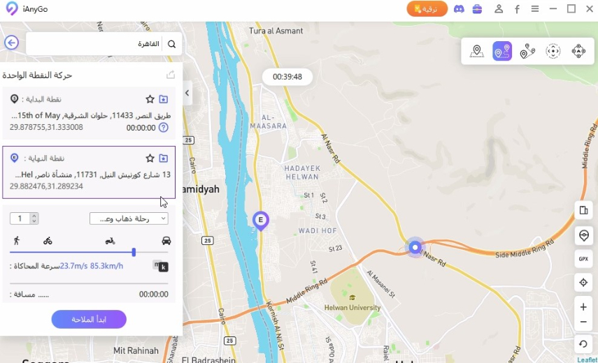 إدارة الحسابات