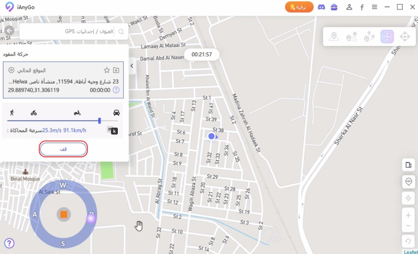 ianygo stop movement