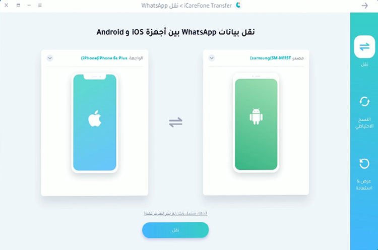 whatsapp is temporarily unavailable