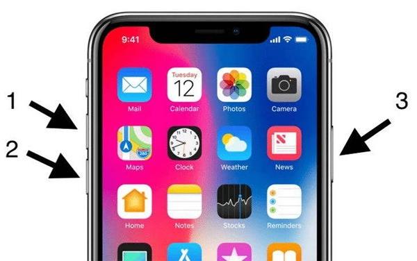 إعادة تشغيل iphone