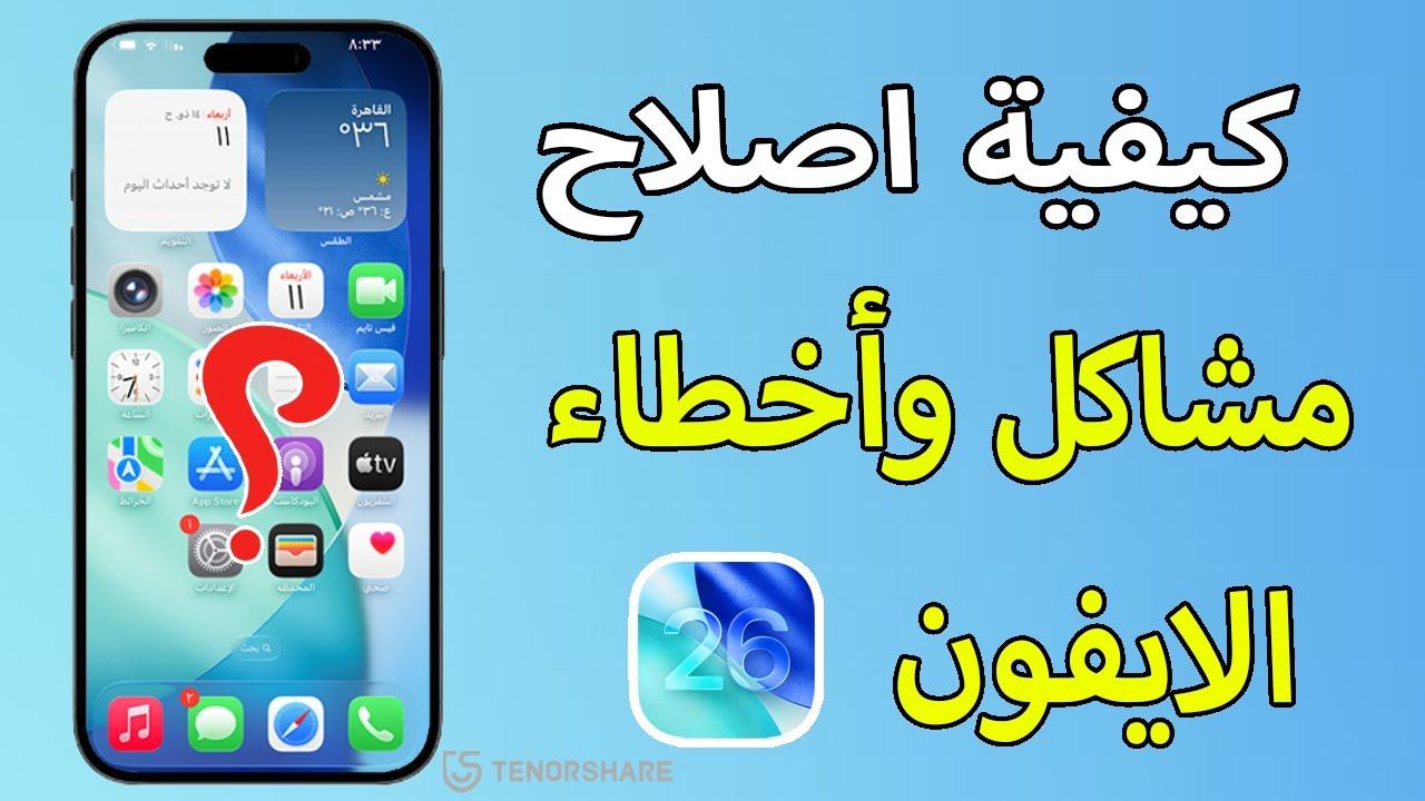 a man working with ai pdf reader