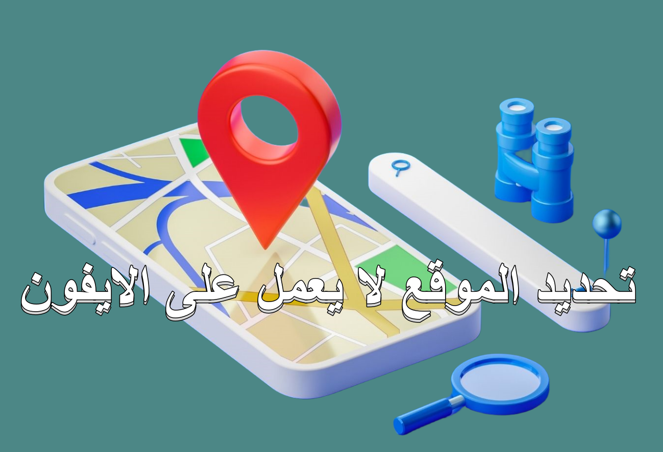 يرغب المنزل في ارسال التنبيهات الحرجه اليك