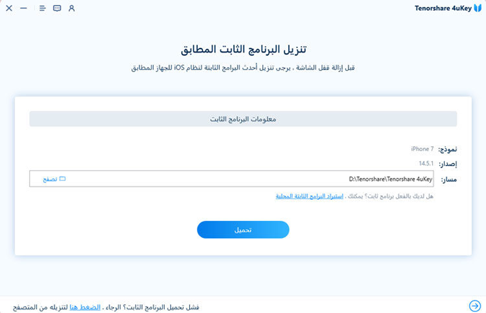 4ukey код активации 4ukey код активации