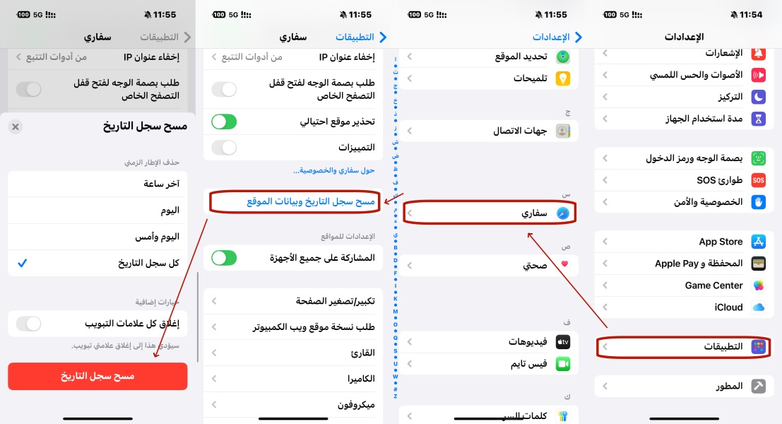 حل مشكلة الذاكرة ممتلئةالتحقق منمسح ذاكرة التخزين المؤقت وسجل القراءة دون اتصال في safari