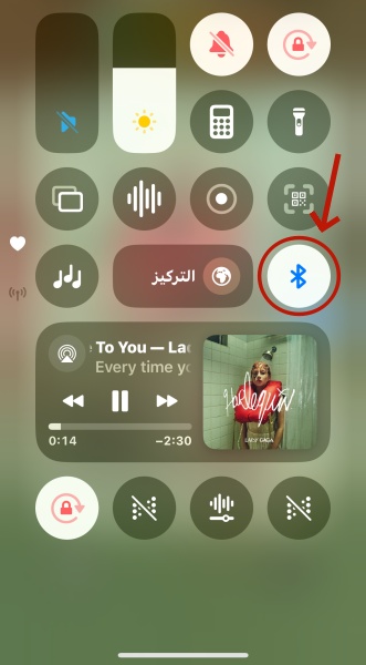 قم بإيقاف تشغيل البلوتوث على iphone 12