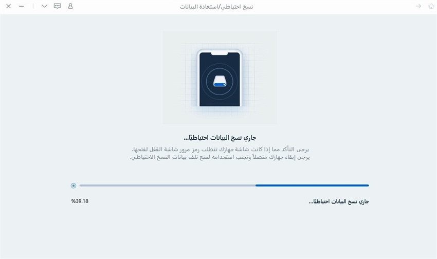 backing up data