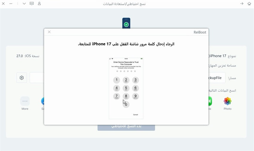 enter password