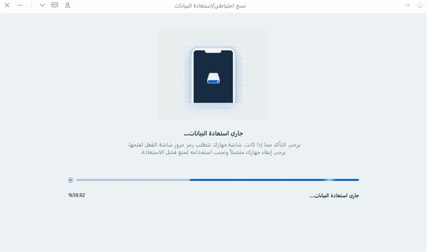 restoring data