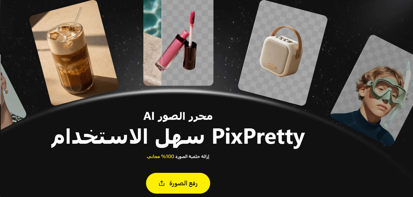 كم يدفع التيك توك مقابل 1000 مشاهدة