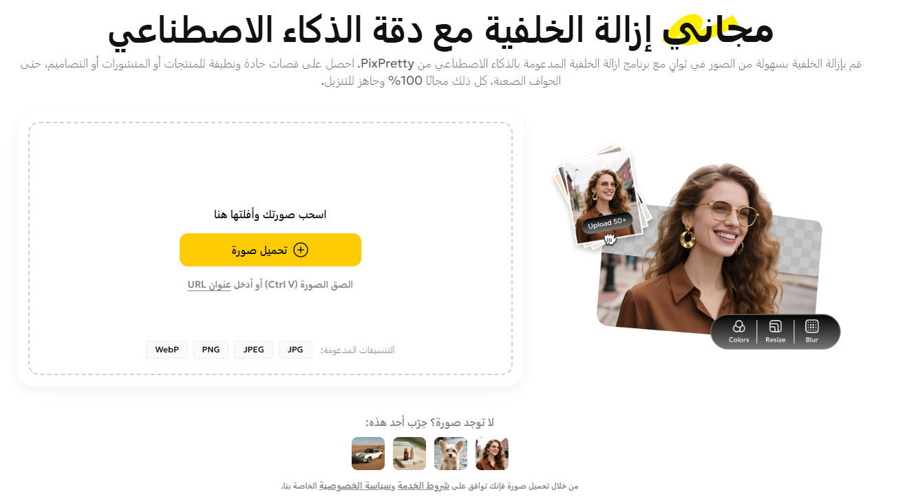 كم يدفع التيك توك مقابل 1000 مشاهدة