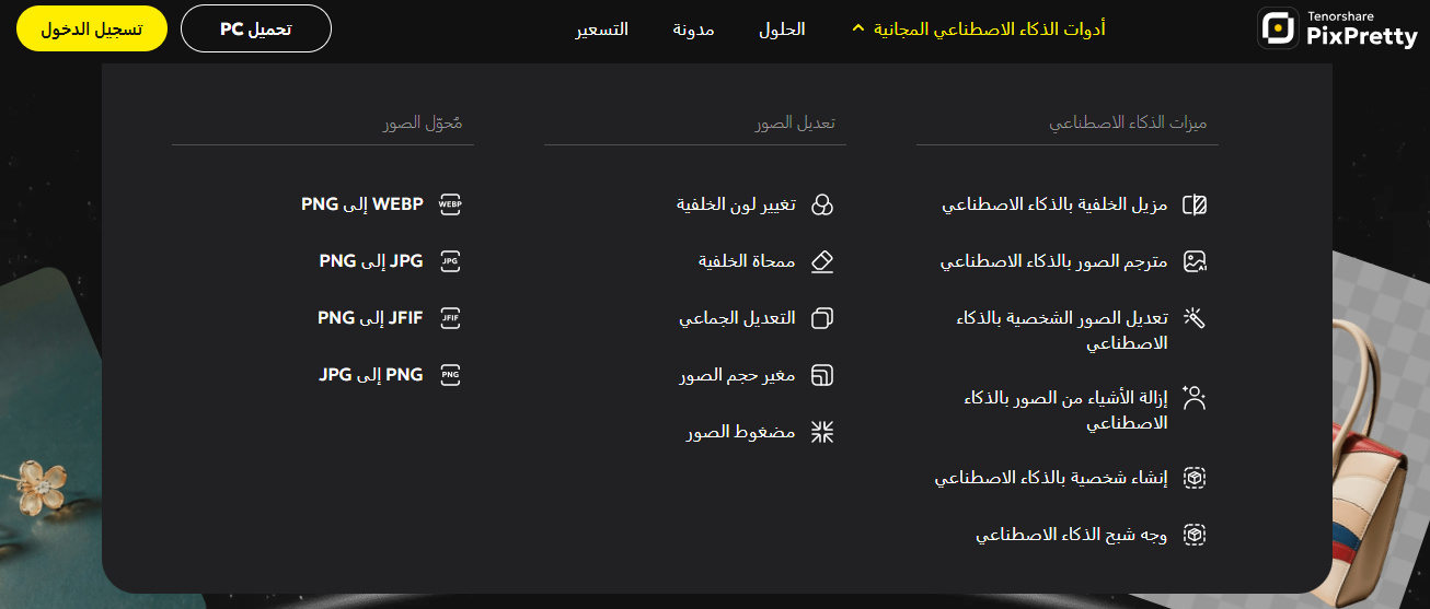 كم يدفع التيك توك مقابل 1000 مشاهدة