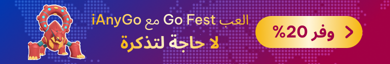 Go Fest with iAnyGo 2025